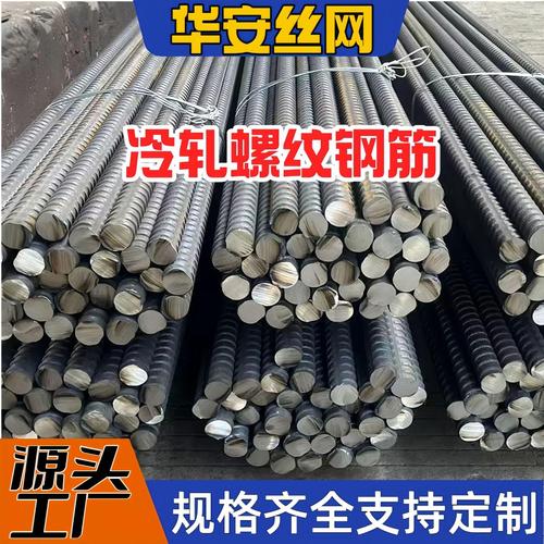 工厂批发精轧螺纹钢筋hrb400e建筑沙钢钢筋混凝土用 热扎带肋钢筋